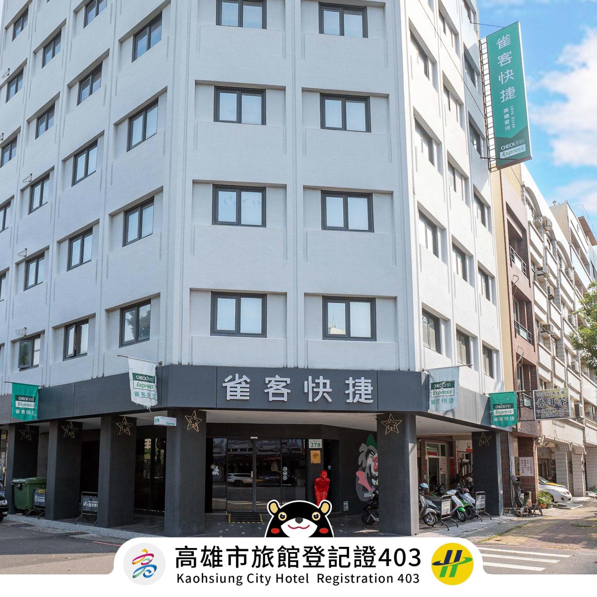 Check Inn Express Kaohsiung Love River Dış mekan fotoğraf