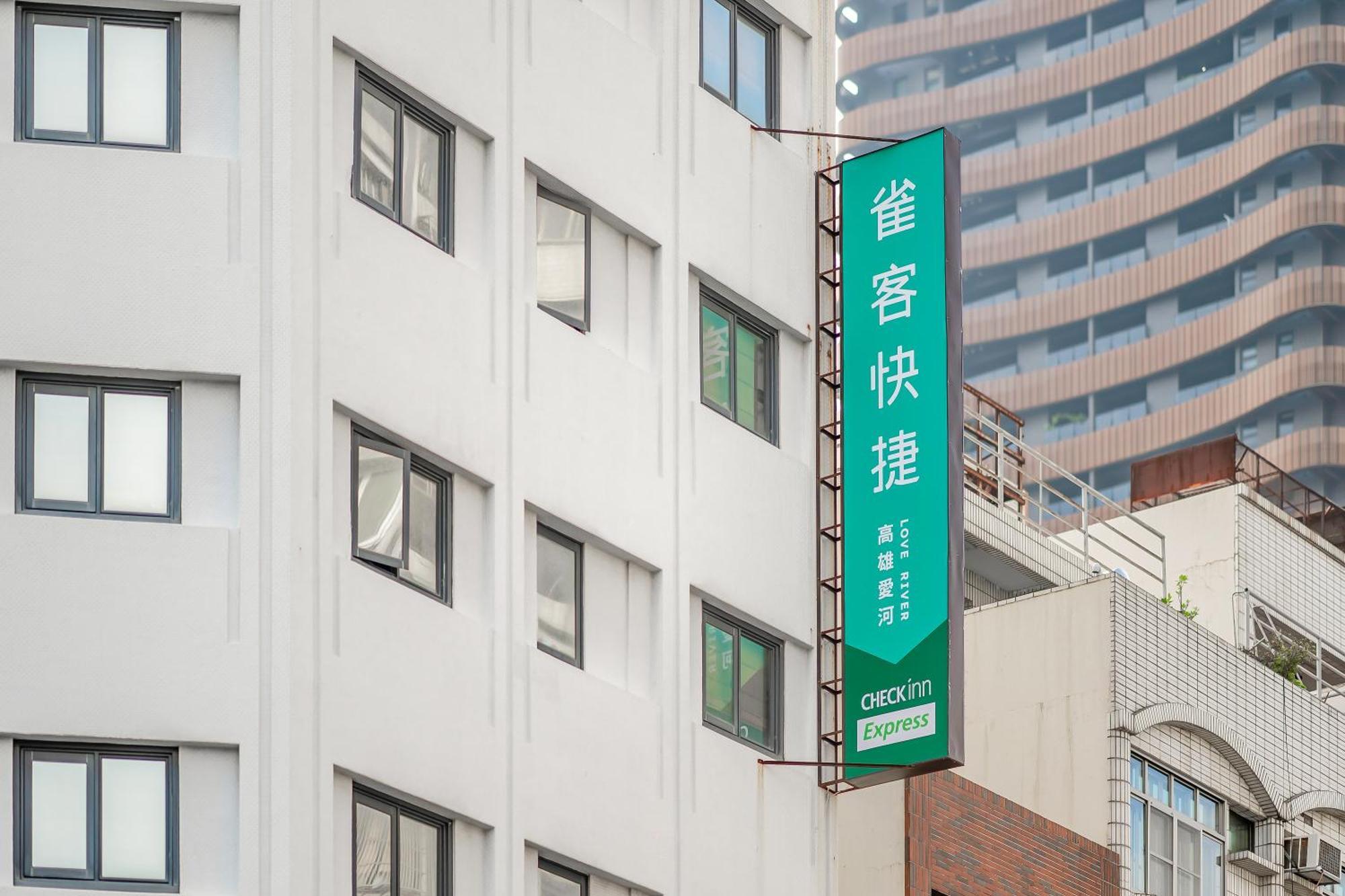 Check Inn Express Kaohsiung Love River Dış mekan fotoğraf